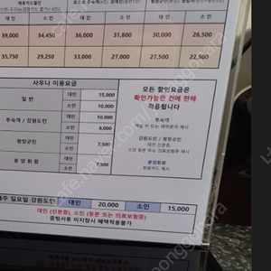 알펜시아 오션700 1/5일요일 종일이용권 1만원