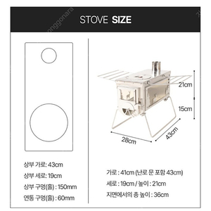 플콘 캠핑난로 판매합니다.