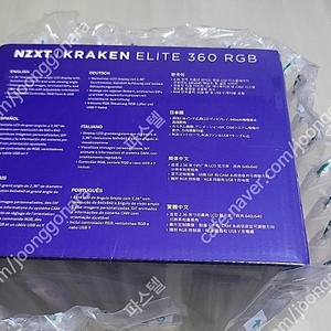 NZXT KRAKEN ELITE 360 RGB 블랙 미개봉 팝니다