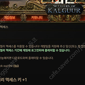 Poe2패스오브엑자일2 얼리액세스키