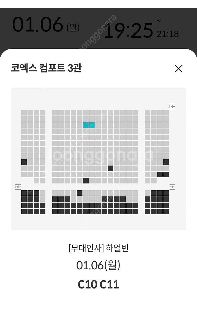 메가박스 코엑스 하얼빈 이동욱 무대인사 C열 정중앙 두...--0