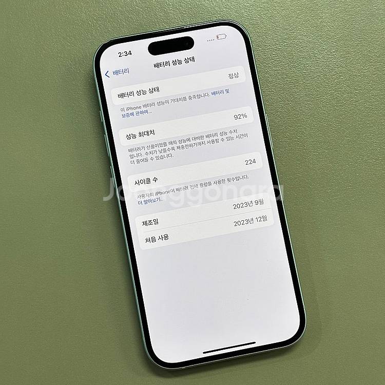 아이폰15 블루색상 256용량 배터리92% 무잔상 미파...--3