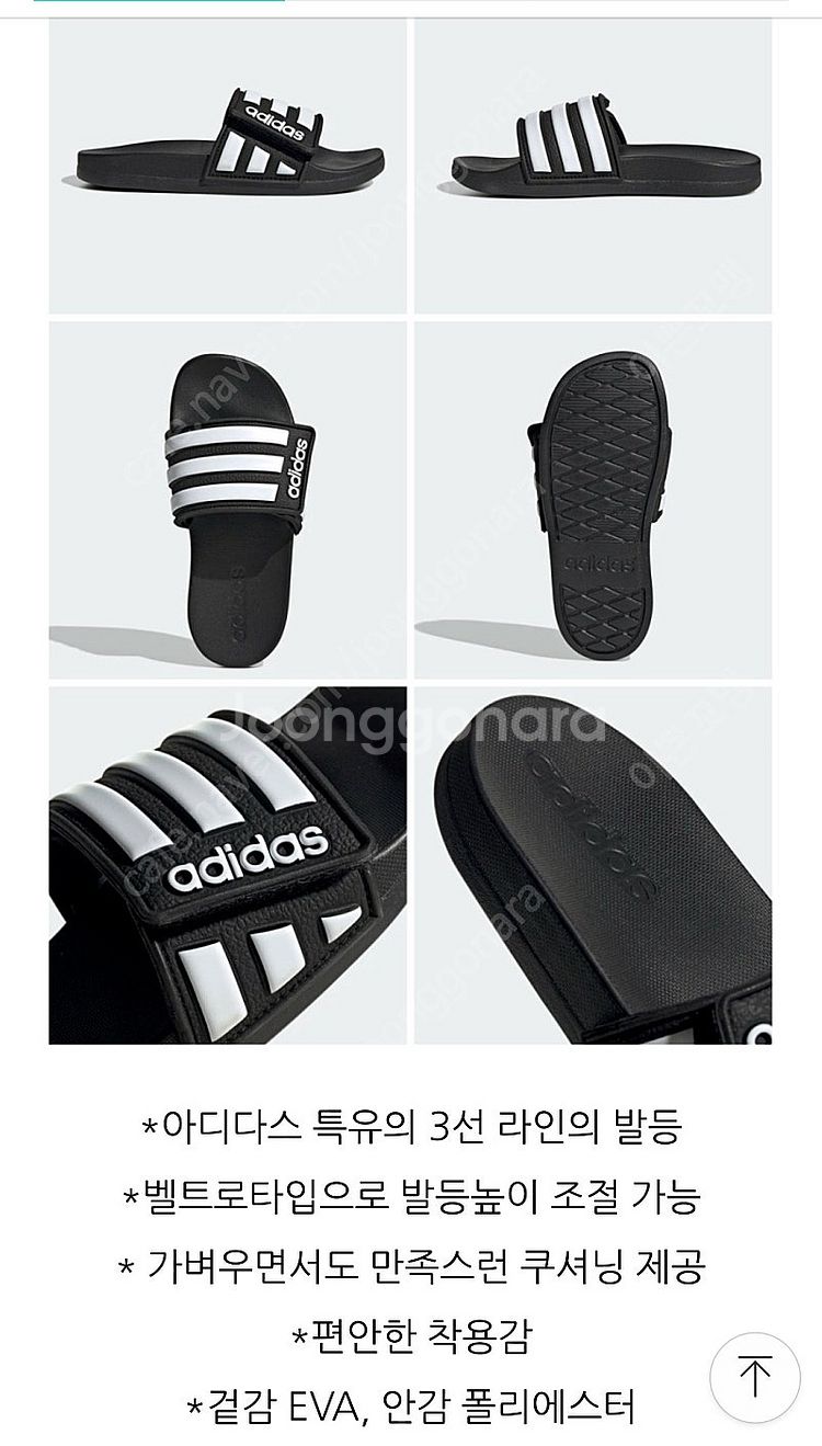 아디다스 키즈 슬리퍼--5