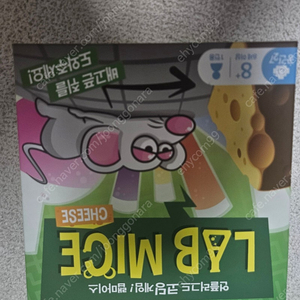 랩마이스