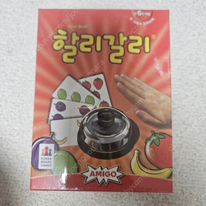 할리갈리