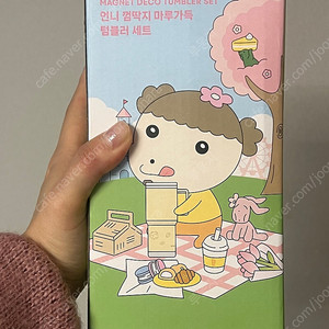 마루는 강쥐 텀블러 (메가커피 콜라보) 단순개봉 새상품