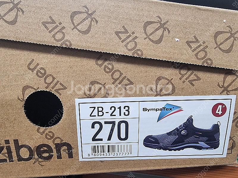 (새상품)지벤 네파 블랙야크 안전화 270 싸게팜--0