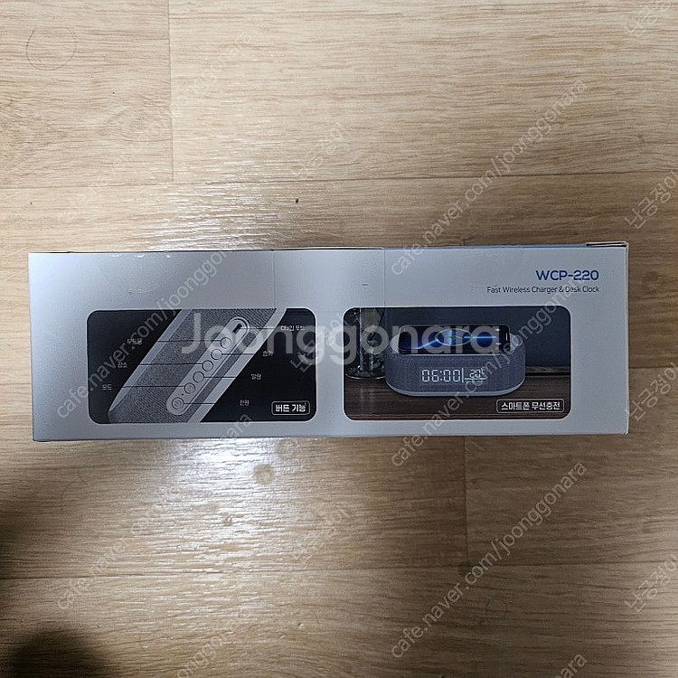 고속 무선충전기 겸용 탁상시계--2