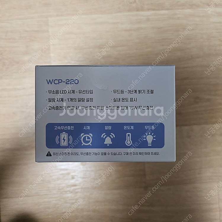 고속 무선충전기 겸용 탁상시계--3
