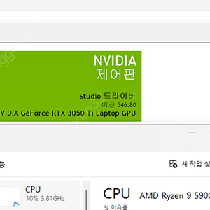 ASUS 비보북프로14X M7400(종로,안양)