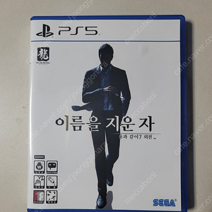 ps5 용과같이7 외전