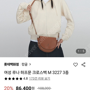 캉골 루나하프문백