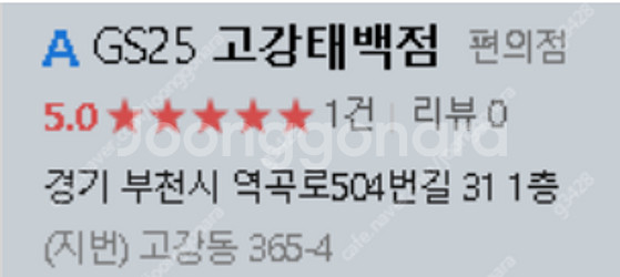 아이폰13프로 256 팝니다 배터리88% 흑점 흑멍 부...--1