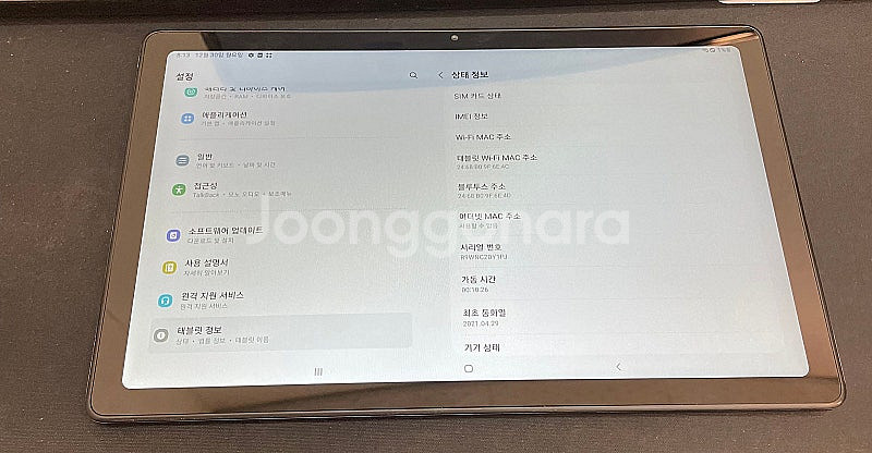 갤럭시탭A7 LTE 그레이 64GB 무잔상 상태좋은 중고13만팝니다.--2