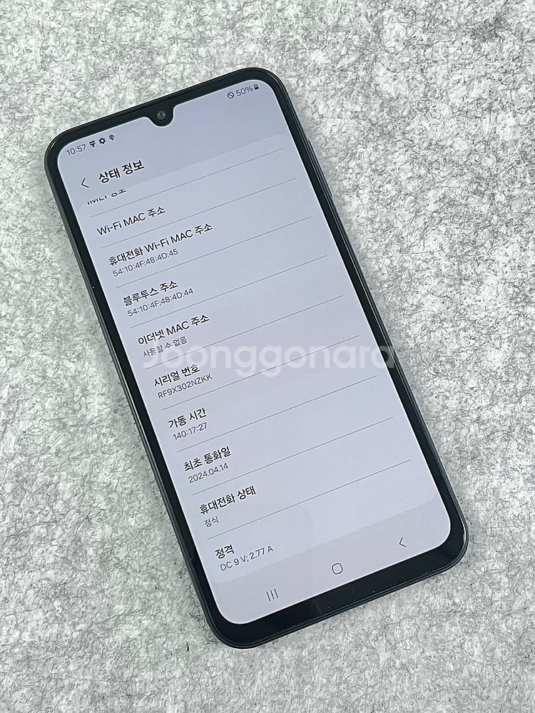 (AAA급) 갤럭시A15 블루블랙 128G 외관 깨끗한...--3