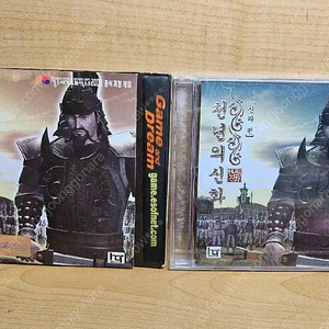 고전게임 pc게임 주얼 cd 천년의 신화 신라편 게임cd 새제품 팝니다