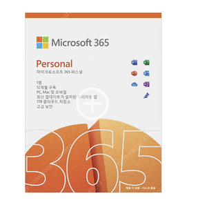 MS오피스 365 1년 구독 ms office