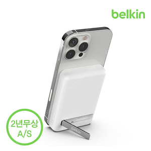 벨킨 코리아(한국 정식 수입) 맥세이프 보조배터리 5000mAh