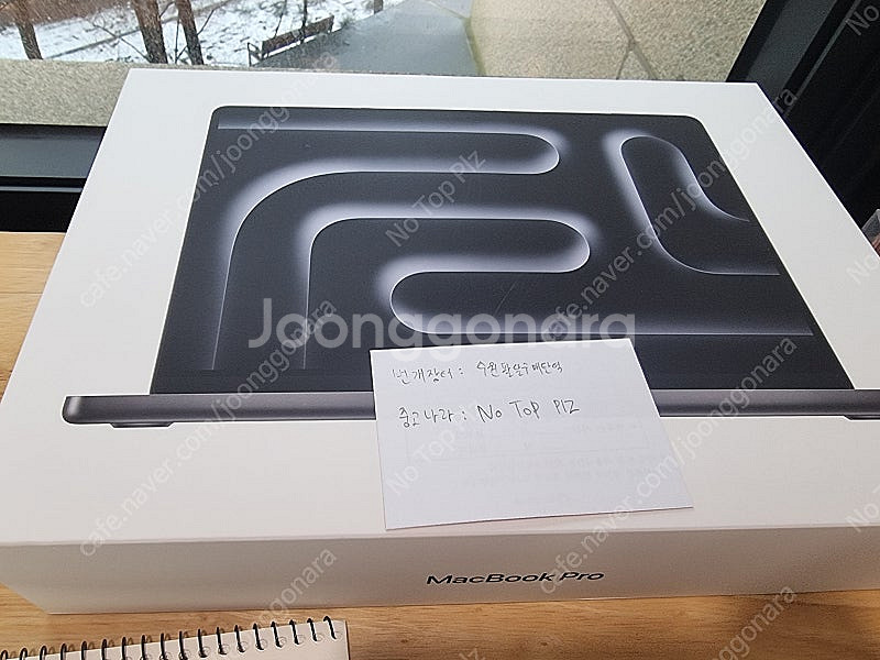 미개봉) M4 Pro 512GB 맥북 프로 14인치 (...--0