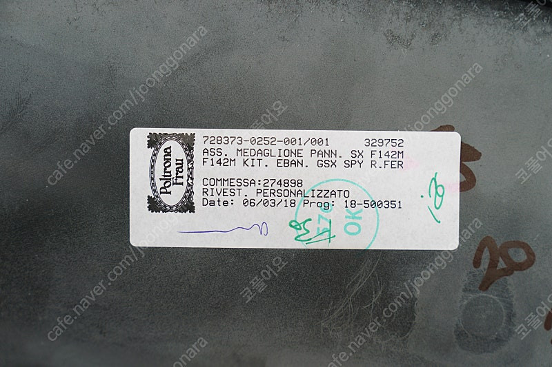 페라리 488 실내 알칸타라 도어트림(좌,우) 판매-350만원 이미지