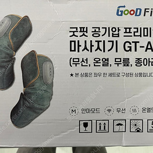 신수지 프리미엄 다리 마사지기(GT-A9) 팝니다.