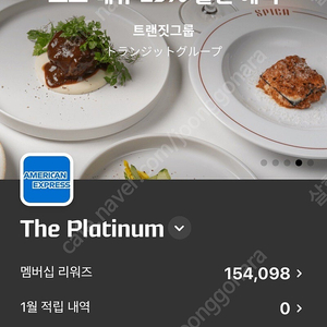 힐튼 아너스 포인트 30만점