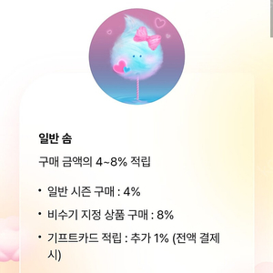 에버랜드 종일권 1월5일 1장