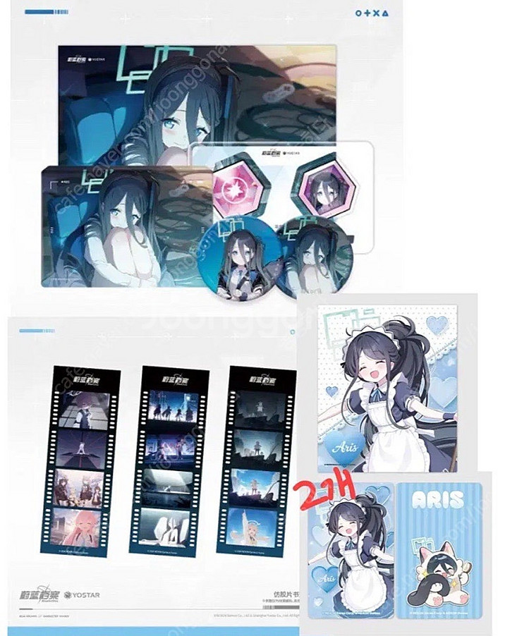 블루아카 아리스 공식 굿즈 4 종 일괄 + 책갈피 교통...--0