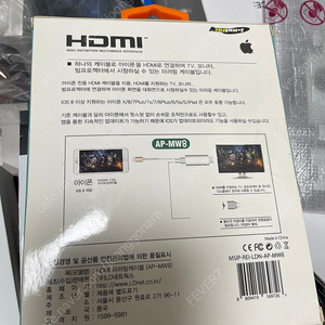 AP-MW8 라이트닝-hdmi 케이블 미사용 제품 팝니다