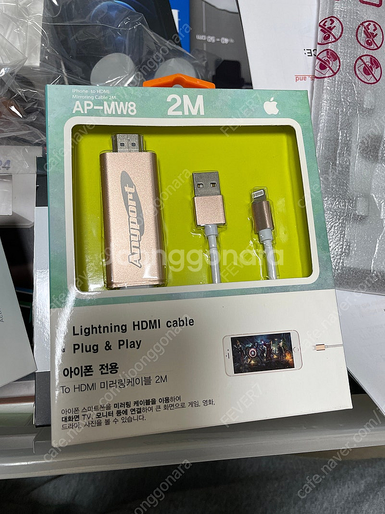 AP-MW8 라이트닝-hdmi 케이블 미사용 제품 팝니...--1