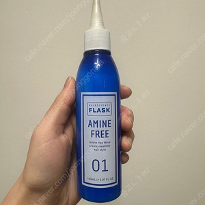 일반펌제 플라스크 아민 프리 웨이브 펌 150ml 새상품 (중화제X)