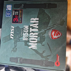 msi b150m 박격포 팝니다