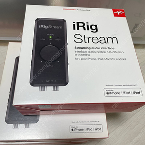 irig stream 판매합니다