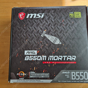 MSI B550M MORTAR 박격포 메인보드 풀박스