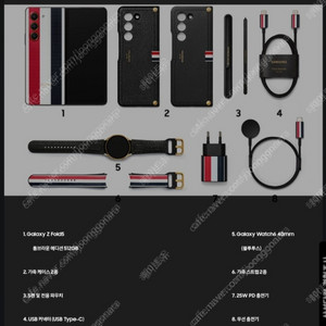 갤럭시 Z플립5 톰브라운 에디션 자급제 미개봉 새상품 판매합니다.
