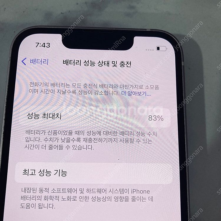 자급제 아이폰13미니 핑크 256기가 외관깨끗! 25만...--6