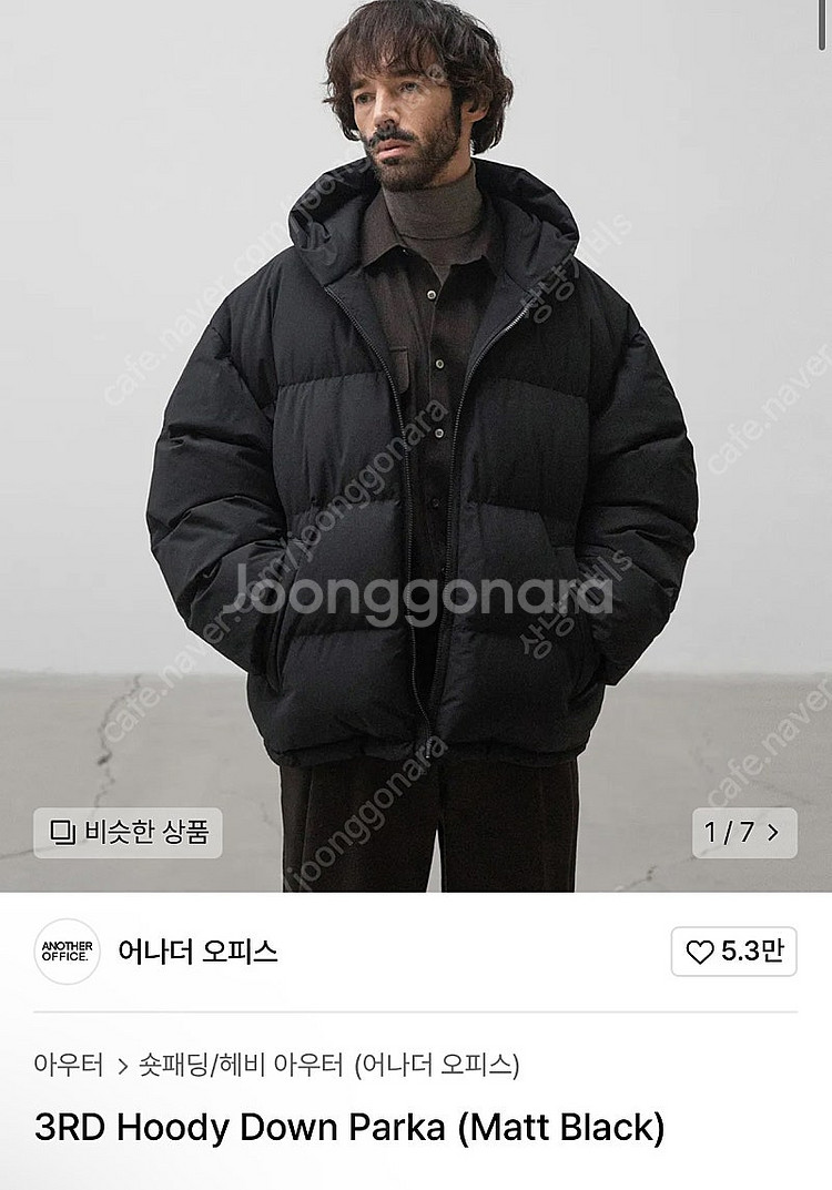 [0] 어나더오피스 3RD Hoody Down Park...--0