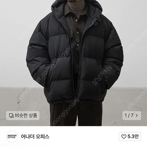 [0] 어나더오피스 3RD Hoody Down Parka 패딩 블랙