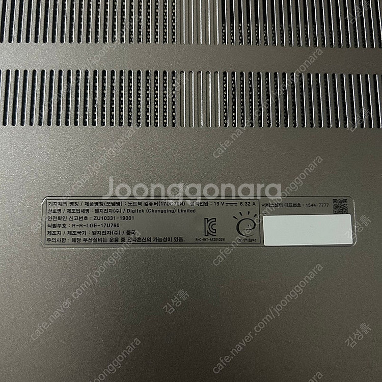 엘지 lg 울트라기어 17인치 고사양 게이밍 노트북 판...--5