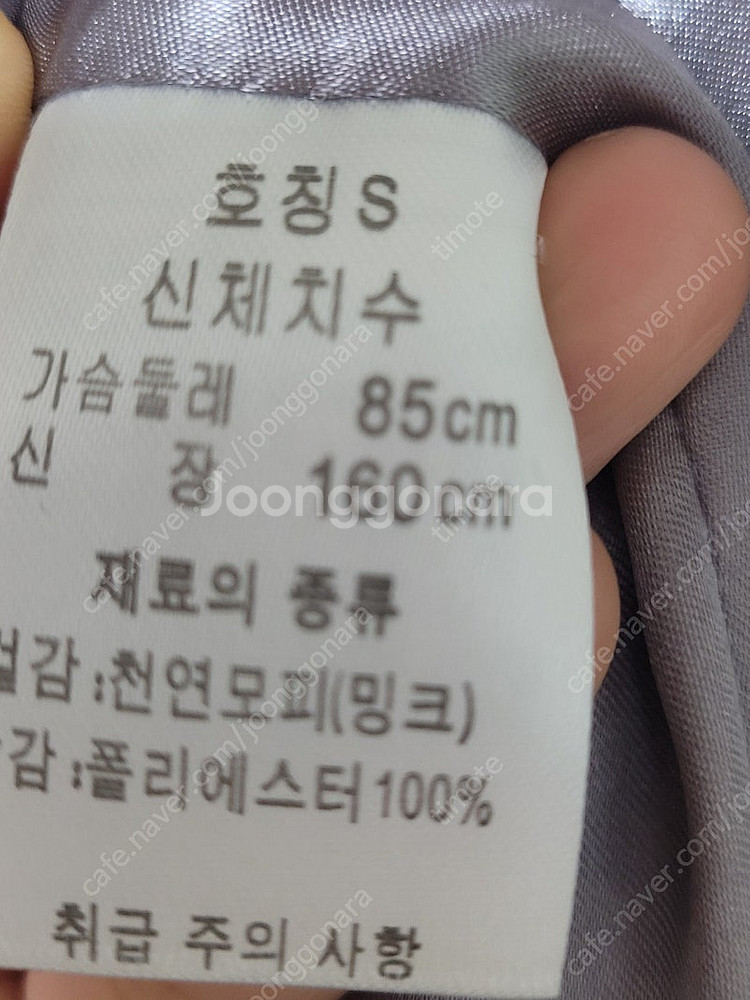 밍크자켓--6