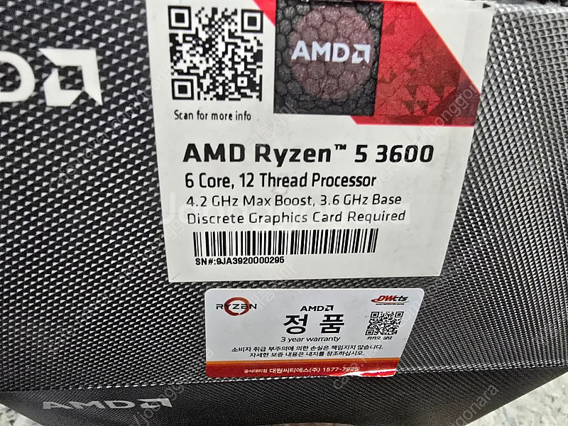 AMD 라이젠 3600 택포5만원 삽니다--0
