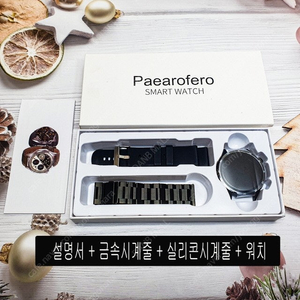 Paearofero Watch 4 Pro 스마트워치 블랙