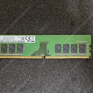 삼성 시금치램 ddr4 3200 8gb 2장