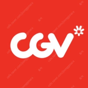 CGV영화예매