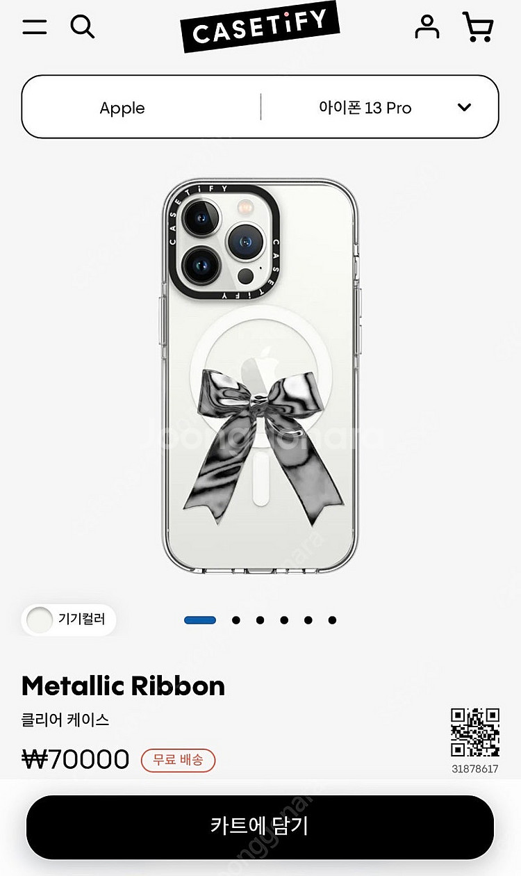 케이스티파이 아이폰13pro 메탈릭 리본 새상품--0