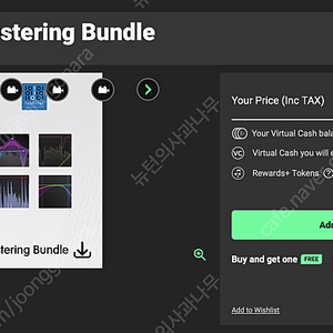 [미사용 정품] FabFilter Mastering Bundle