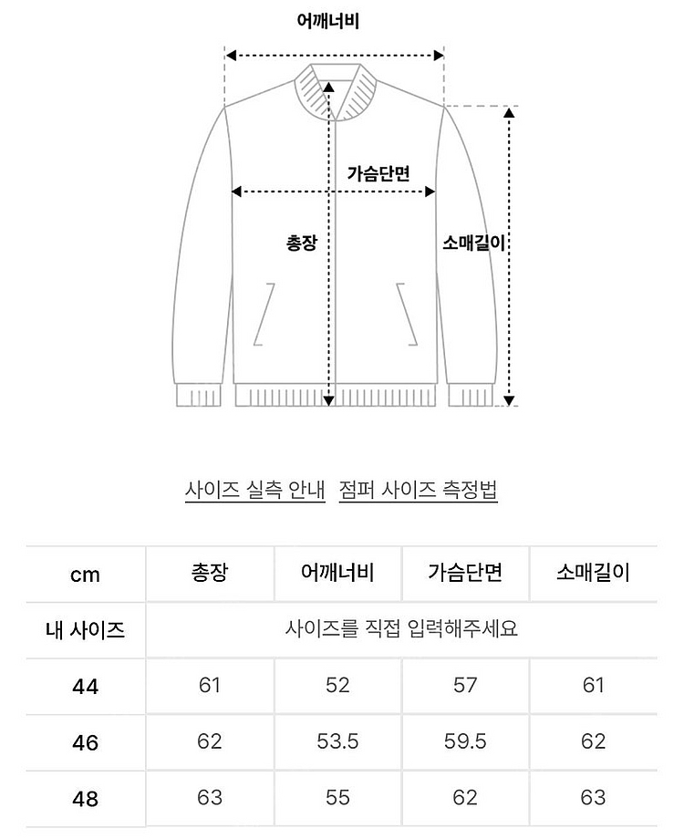 엘무드 테드 헤리티지 울 바시티 자켓 블랙 44(100...--2