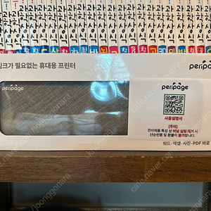 peripage A40 휴대용 프린터