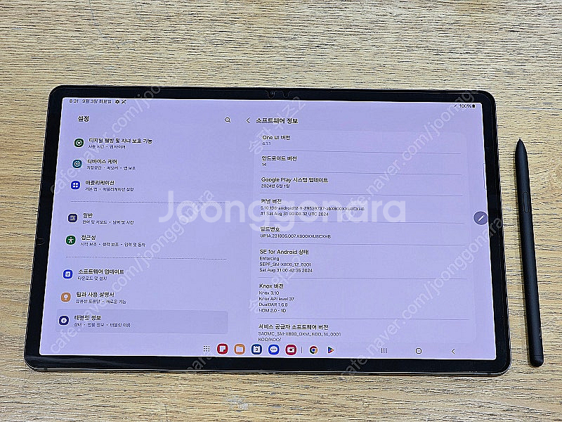 <서울 송파> 삼성 갤럭시 탭 S8+(플러스) 256기...--8