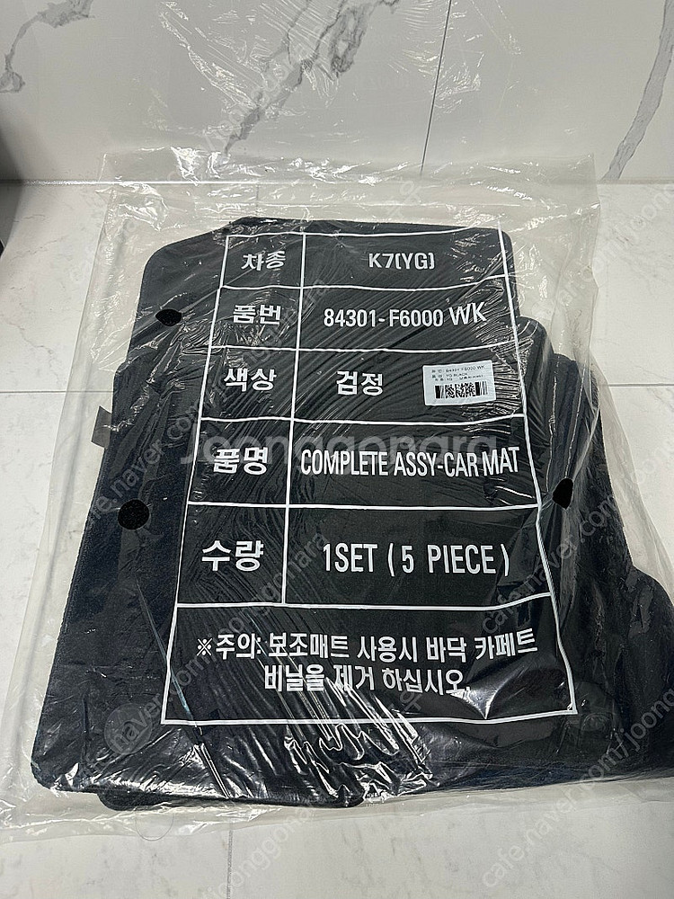 올뉴k7 순정 매트 새제품 판매합니다--0